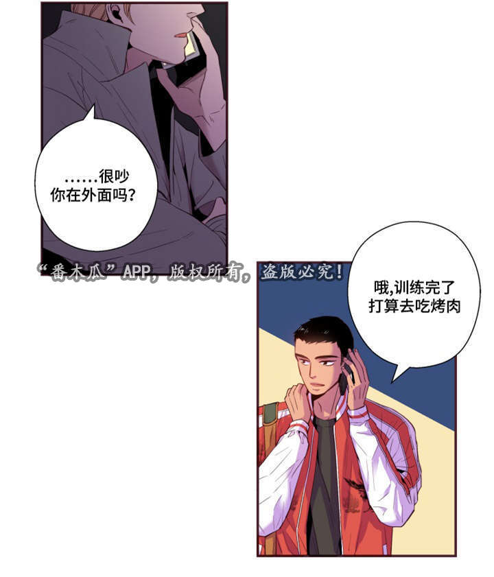 《闻声》漫画最新章节第25章：我不是免费下拉式在线观看章节第【11】张图片