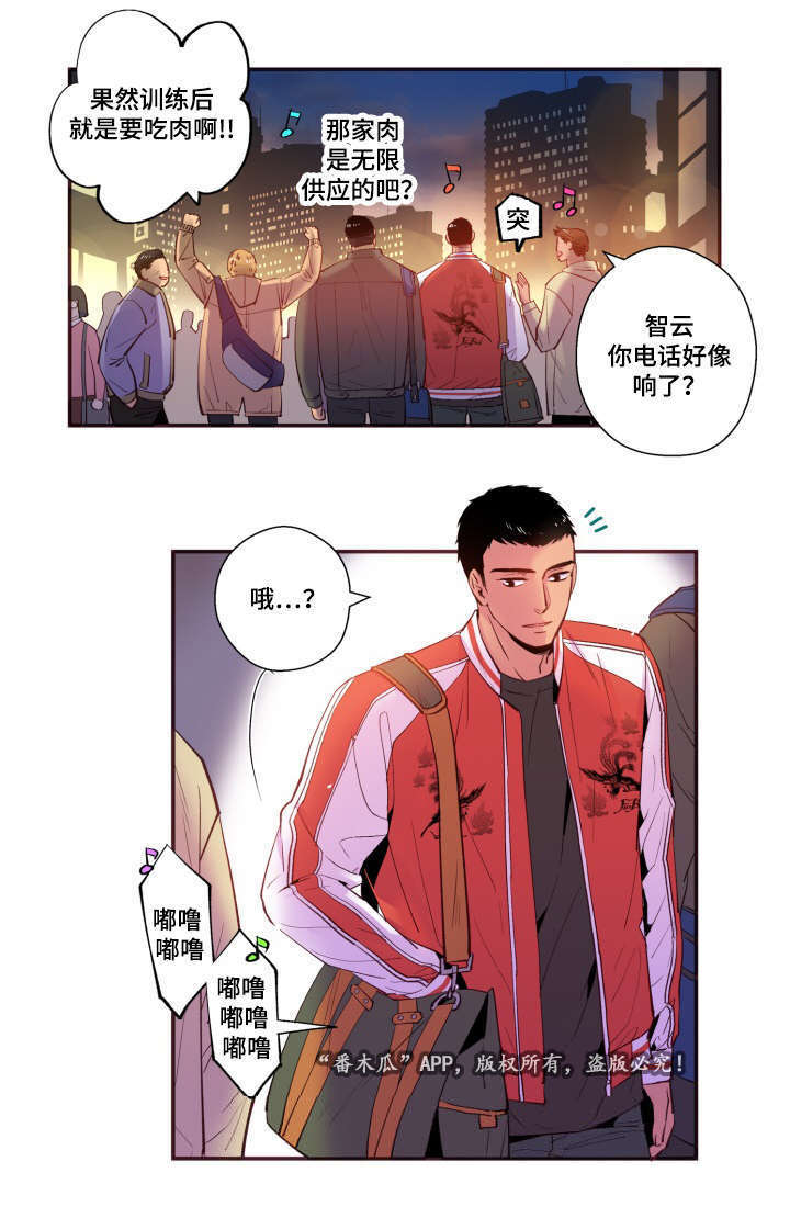 《闻声》漫画最新章节第25章：我不是免费下拉式在线观看章节第【16】张图片