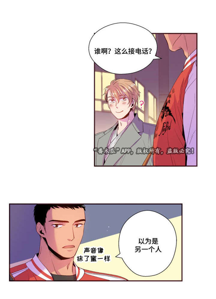 《闻声》漫画最新章节第27章：照片免费下拉式在线观看章节第【13】张图片