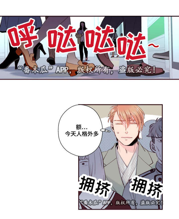 《闻声》漫画最新章节第27章：照片免费下拉式在线观看章节第【6】张图片