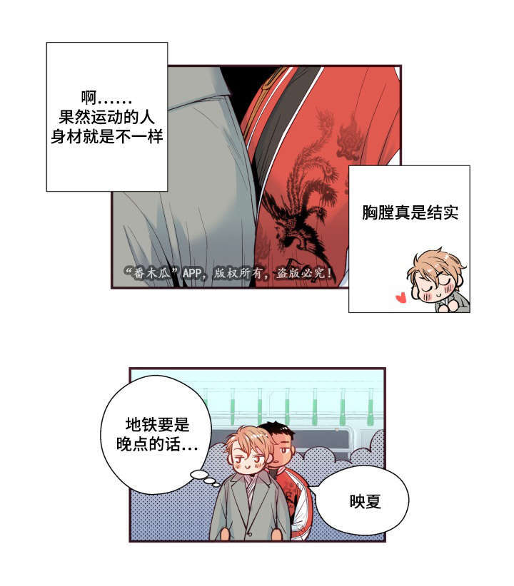 《闻声》漫画最新章节第27章：照片免费下拉式在线观看章节第【2】张图片