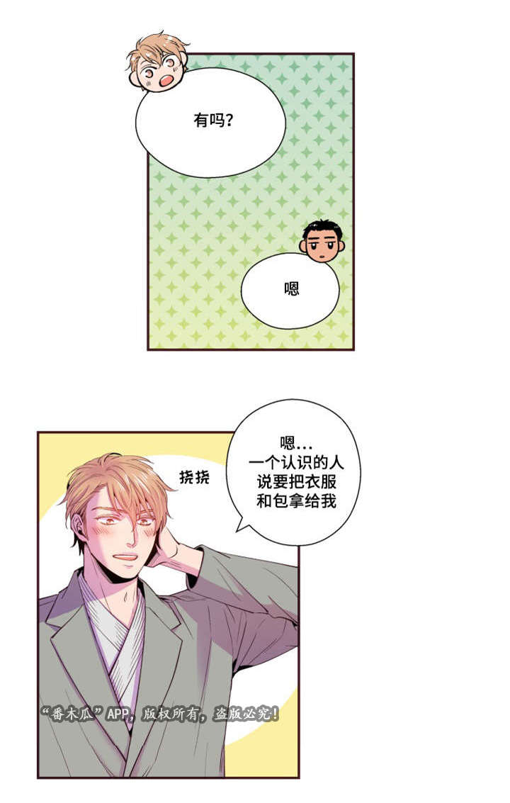 《闻声》漫画最新章节第27章：照片免费下拉式在线观看章节第【12】张图片