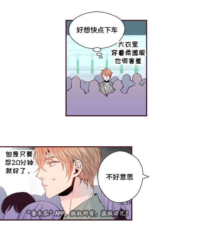 《闻声》漫画最新章节第27章：照片免费下拉式在线观看章节第【5】张图片