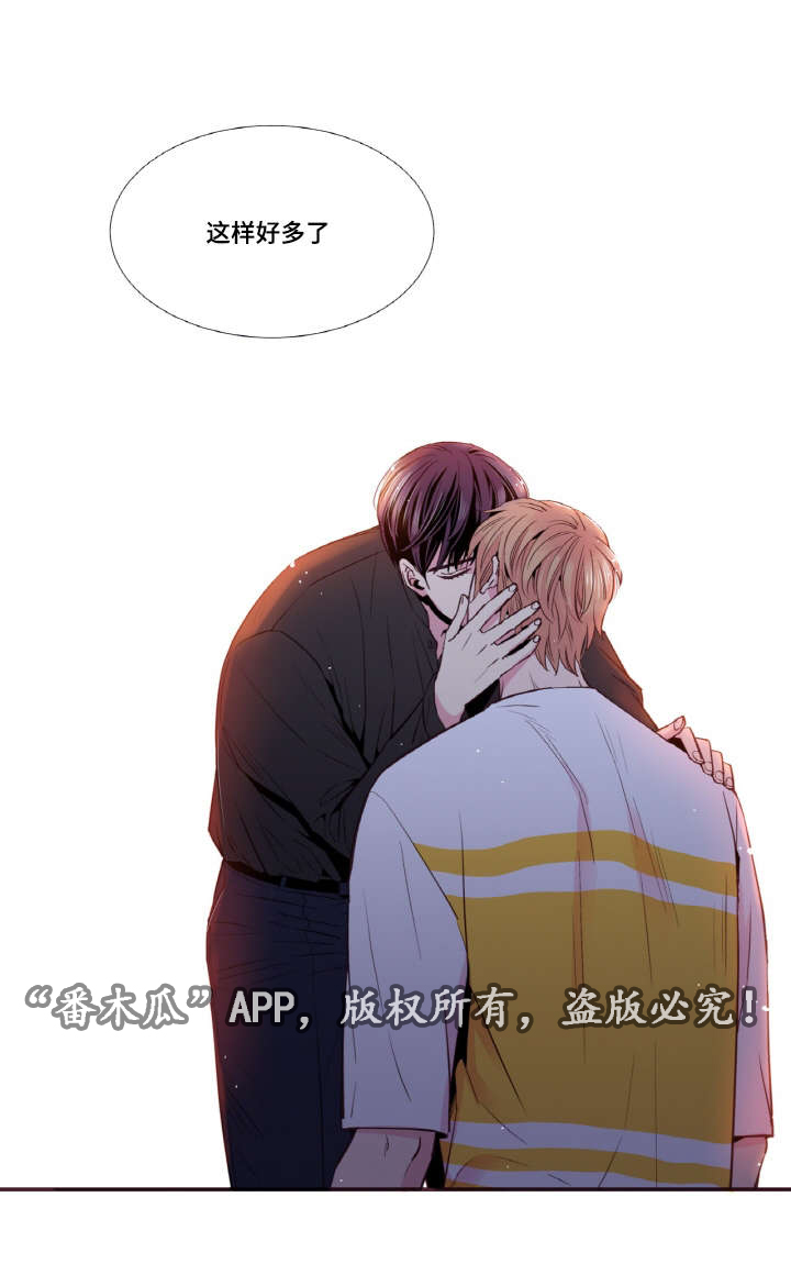 《闻声》漫画最新章节第31章：我不会后悔免费下拉式在线观看章节第【1】张图片