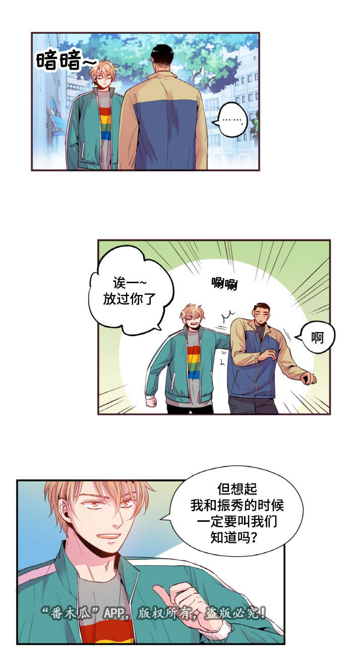 《闻声》漫画最新章节第35章：爱情是靠自己争取的免费下拉式在线观看章节第【12】张图片