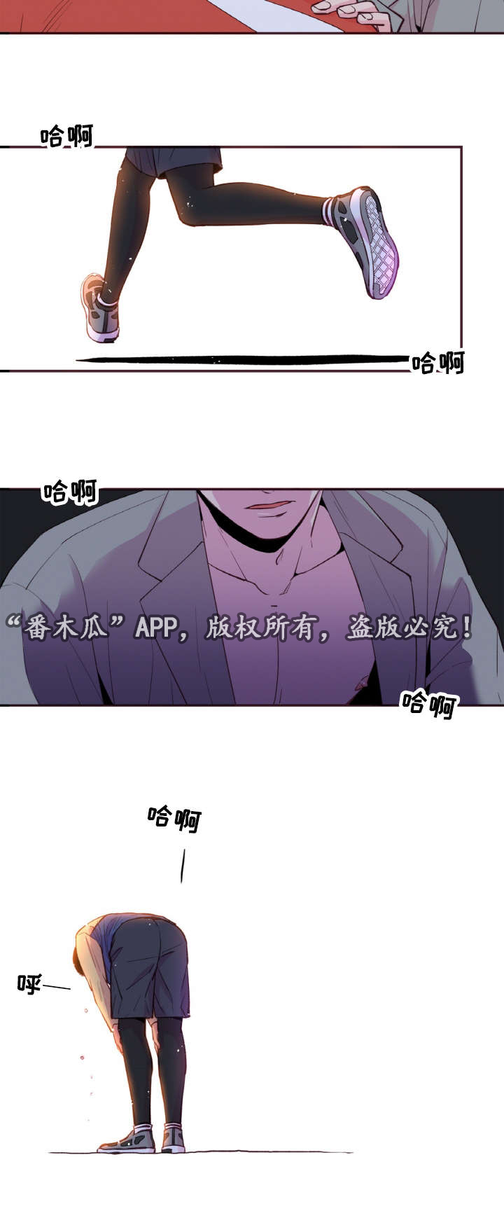 《闻声》漫画最新章节第35章：爱情是靠自己争取的免费下拉式在线观看章节第【2】张图片