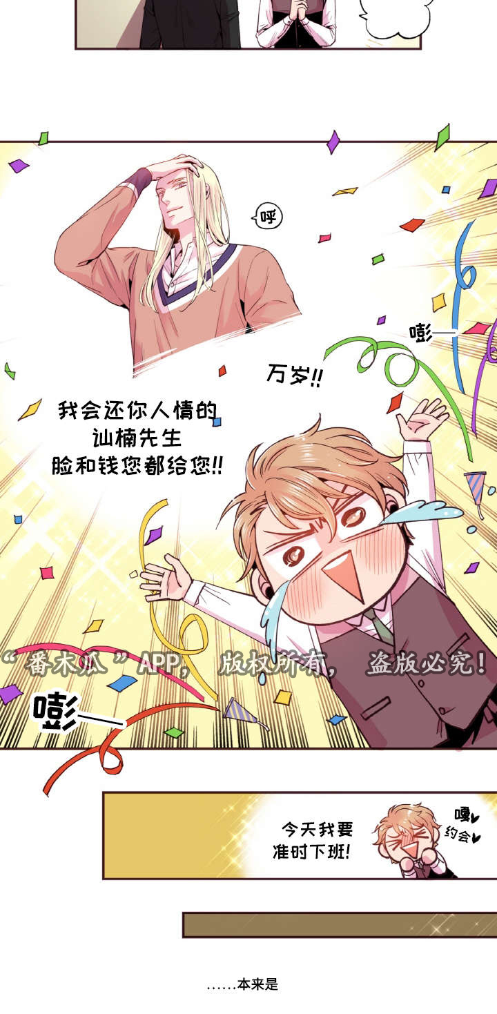 《闻声》漫画最新章节第39章：好久不见免费下拉式在线观看章节第【1】张图片