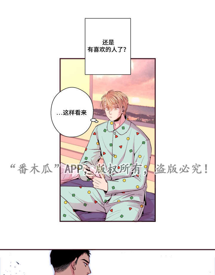 《闻声》漫画最新章节第44章：起床了吗免费下拉式在线观看章节第【7】张图片