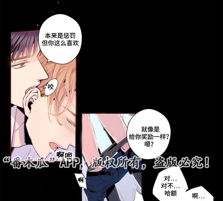 《闻声》漫画最新章节第44章：起床了吗免费下拉式在线观看章节第【14】张图片