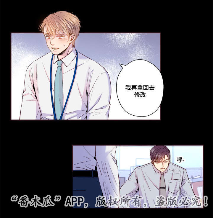 《闻声》漫画最新章节第44章：起床了吗免费下拉式在线观看章节第【17】张图片