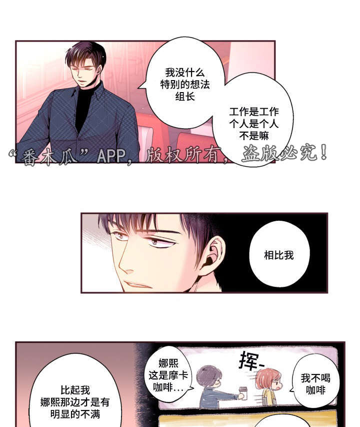 《闻声》漫画最新章节第45章：有点好奇免费下拉式在线观看章节第【26】张图片