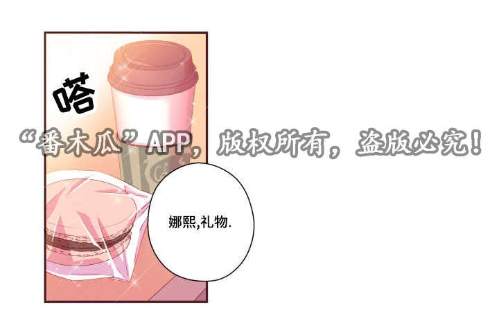 《闻声》漫画最新章节第45章：有点好奇免费下拉式在线观看章节第【18】张图片