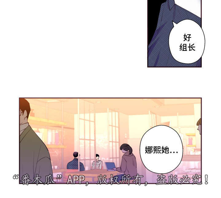 《闻声》漫画最新章节第45章：有点好奇免费下拉式在线观看章节第【28】张图片