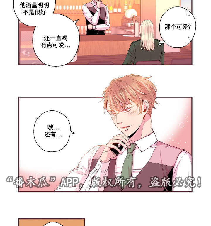 《闻声》漫画最新章节第46章：好有负担免费下拉式在线观看章节第【30】张图片