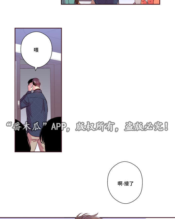 《闻声》漫画最新章节第46章：好有负担免费下拉式在线观看章节第【22】张图片