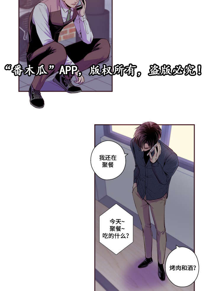 《闻声》漫画最新章节第46章：好有负担免费下拉式在线观看章节第【19】张图片