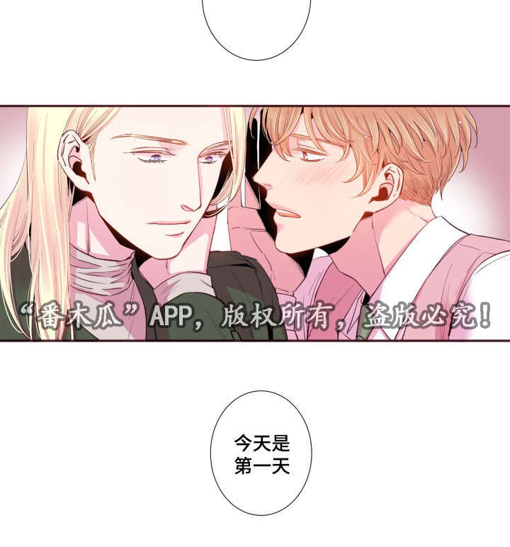 《闻声》漫画最新章节第46章：好有负担免费下拉式在线观看章节第【27】张图片