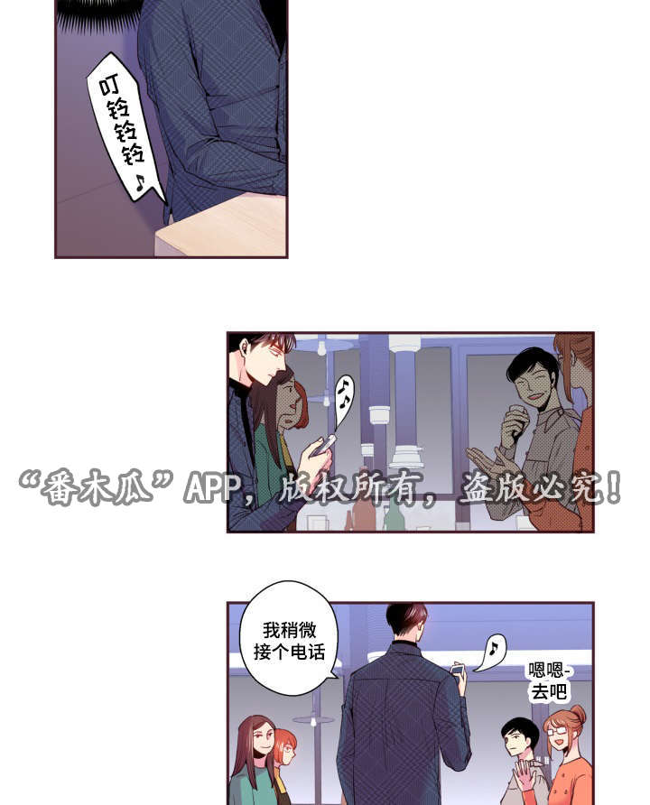 《闻声》漫画最新章节第46章：好有负担免费下拉式在线观看章节第【23】张图片