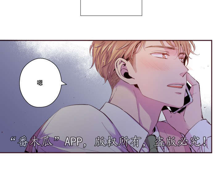 《闻声》漫画最新章节第46章：好有负担免费下拉式在线观看章节第【12】张图片