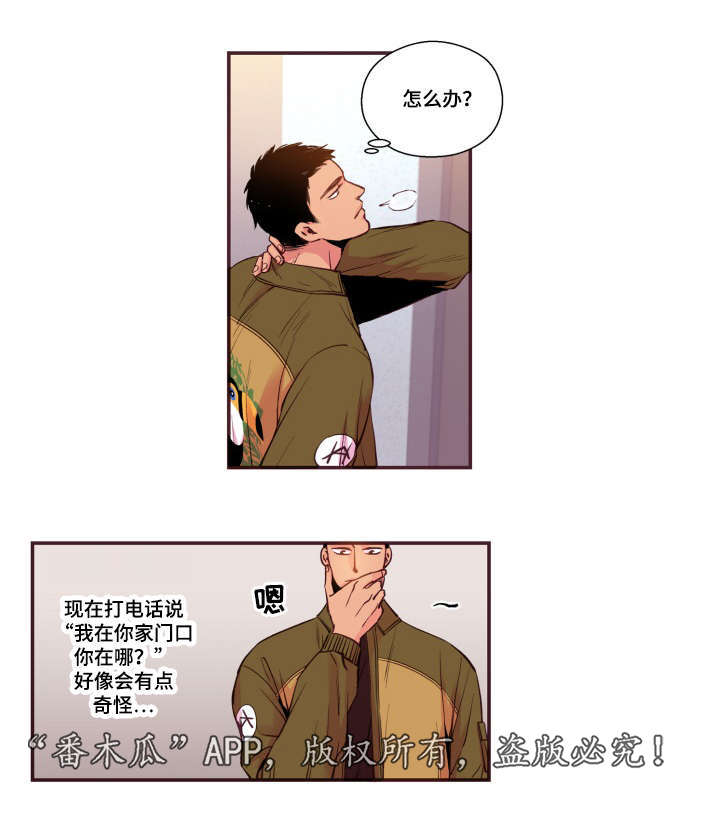 《闻声》漫画最新章节第48章：没有动静免费下拉式在线观看章节第【10】张图片