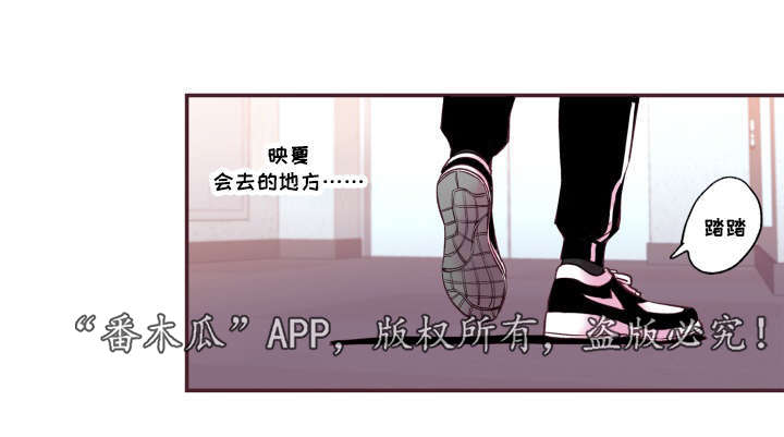 《闻声》漫画最新章节第48章：没有动静免费下拉式在线观看章节第【9】张图片