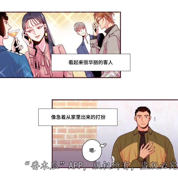 《闻声》漫画最新章节第48章：没有动静免费下拉式在线观看章节第【2】张图片