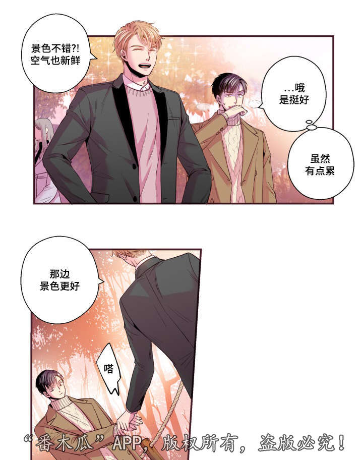 《闻声》漫画最新章节第48章：没有动静免费下拉式在线观看章节第【29】张图片