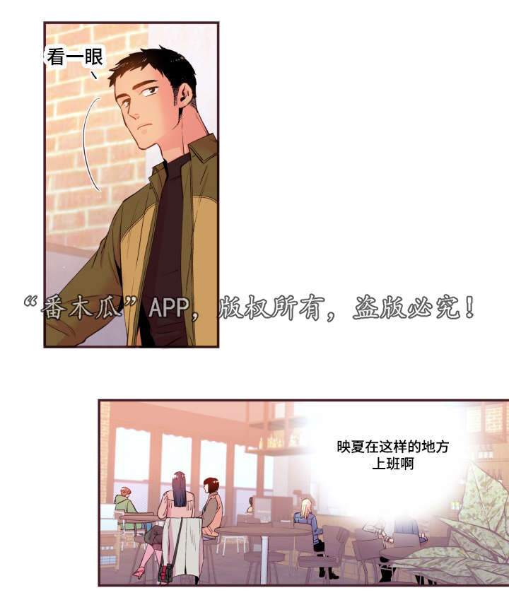 《闻声》漫画最新章节第48章：没有动静免费下拉式在线观看章节第【3】张图片