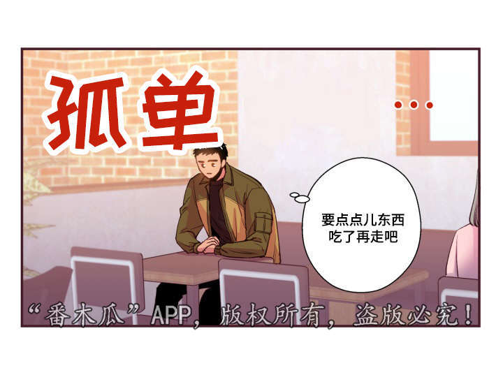 《闻声》漫画最新章节第48章：没有动静免费下拉式在线观看章节第【4】张图片