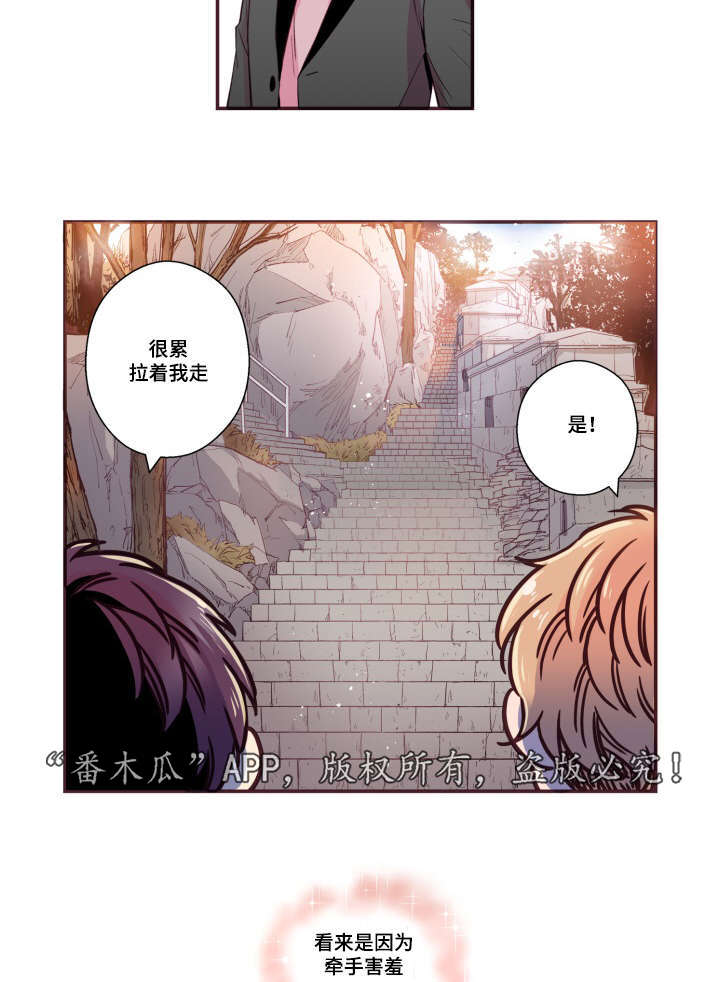 《闻声》漫画最新章节第48章：没有动静免费下拉式在线观看章节第【22】张图片