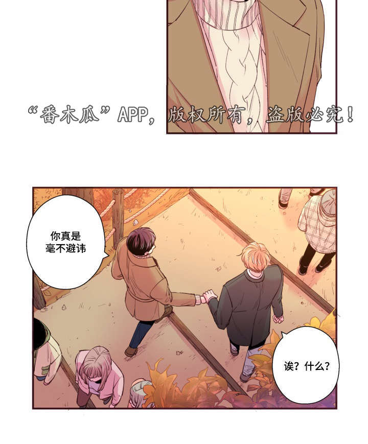 《闻声》漫画最新章节第48章：没有动静免费下拉式在线观看章节第【27】张图片