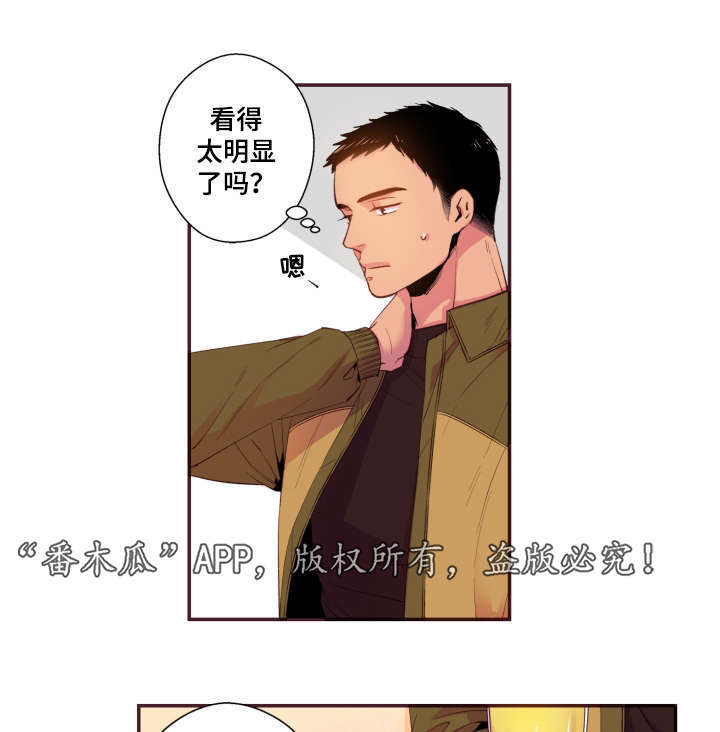 《闻声》漫画最新章节第49章：我不太懂免费下拉式在线观看章节第【22】张图片