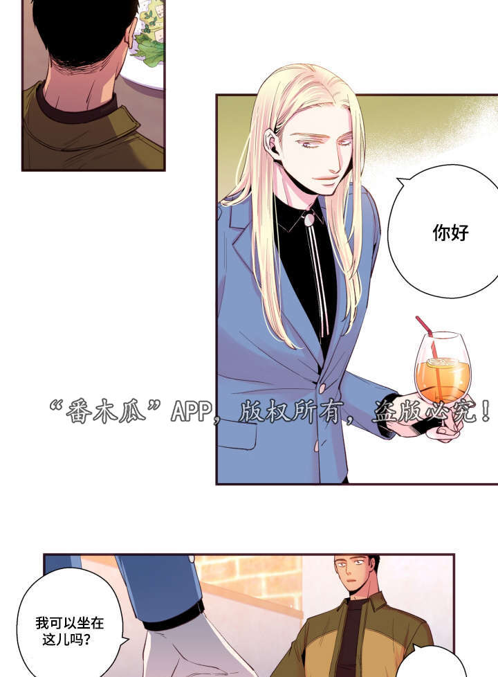 《闻声》漫画最新章节第49章：我不太懂免费下拉式在线观看章节第【20】张图片