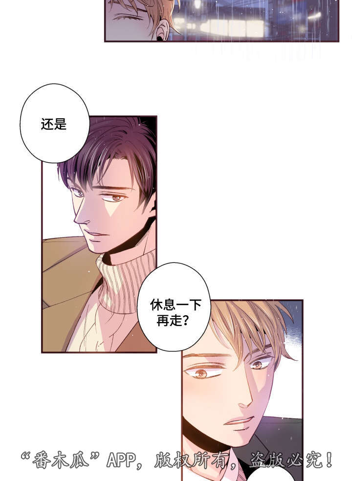 《闻声》漫画最新章节第49章：我不太懂免费下拉式在线观看章节第【2】张图片