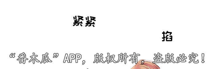 《闻声》漫画最新章节第51章：温柔一点免费下拉式在线观看章节第【16】张图片