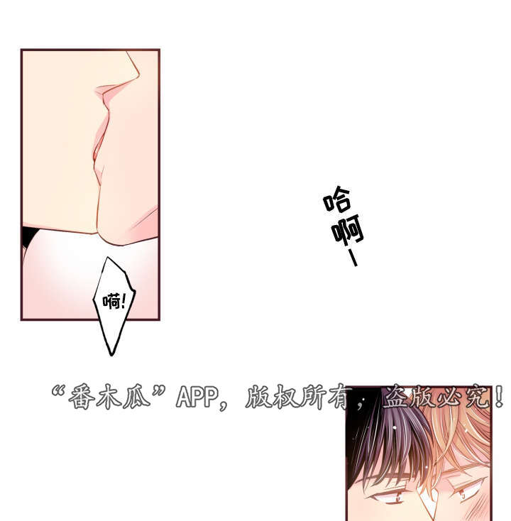 《闻声》漫画最新章节第51章：温柔一点免费下拉式在线观看章节第【23】张图片