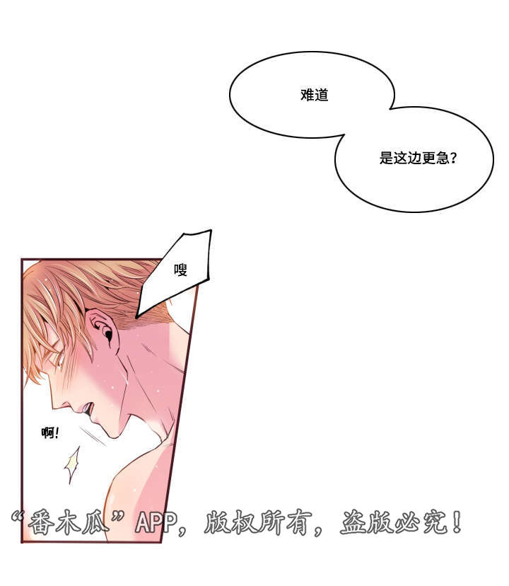 《闻声》漫画最新章节第51章：温柔一点免费下拉式在线观看章节第【13】张图片