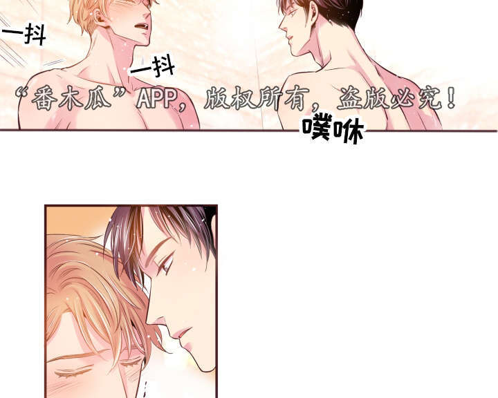 《闻声》漫画最新章节第51章：温柔一点免费下拉式在线观看章节第【10】张图片