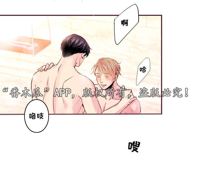 《闻声》漫画最新章节第51章：温柔一点免费下拉式在线观看章节第【19】张图片