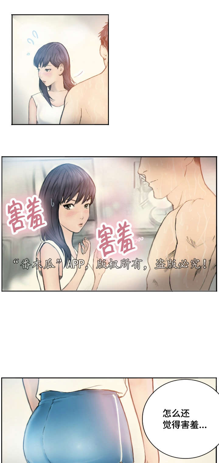 《探星》漫画最新章节第2章：他的能力免费下拉式在线观看章节第【7】张图片