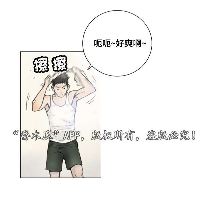 《探星》漫画最新章节第3章：他的女友免费下拉式在线观看章节第【20】张图片