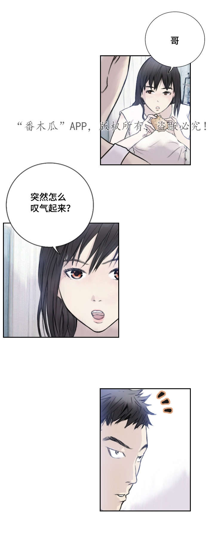 探星-第4章：她的想念全彩韩漫标签
