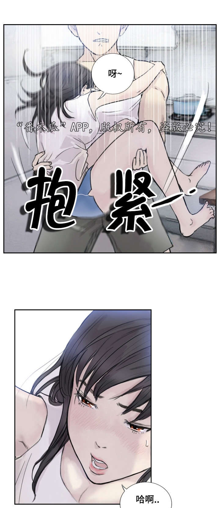 《探星》漫画最新章节第4章：她的想念免费下拉式在线观看章节第【3】张图片