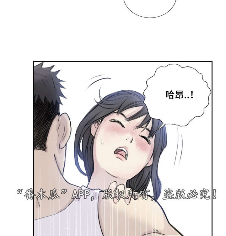 《探星》漫画最新章节第4章：她的想念免费下拉式在线观看章节第【2】张图片