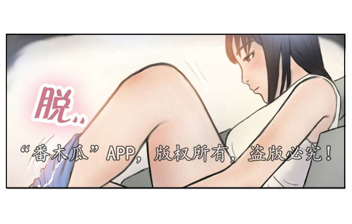 《探星》漫画最新章节第4章：她的想念免费下拉式在线观看章节第【15】张图片