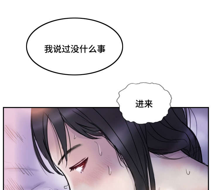 《探星》漫画最新章节第5章：她的哥哥免费下拉式在线观看章节第【10】张图片