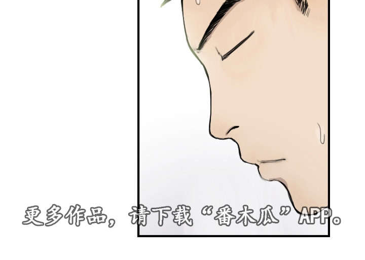 《探星》漫画最新章节第10章：她是专家免费下拉式在线观看章节第【2】张图片