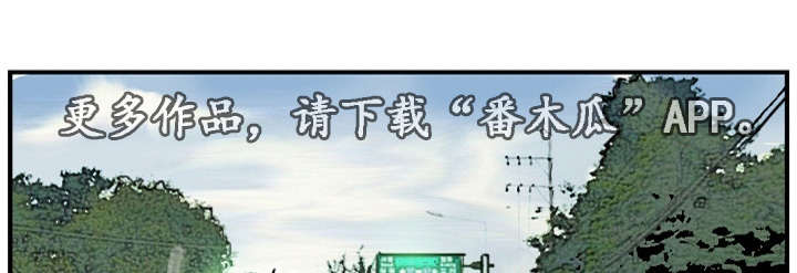 《探星》漫画最新章节第12章：她的男友免费下拉式在线观看章节第【13】张图片