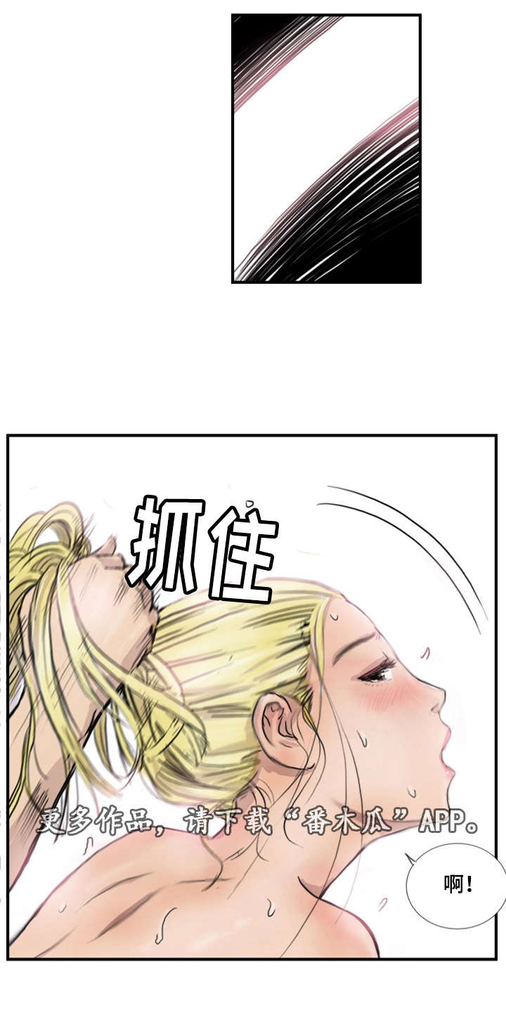 《探星》漫画最新章节第13章：他的美梦免费下拉式在线观看章节第【6】张图片