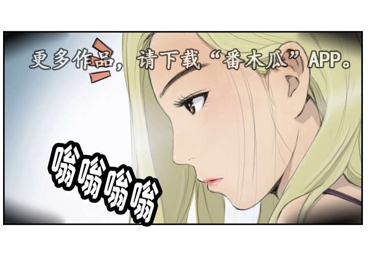 《探星》漫画最新章节第25章：您没事吧免费下拉式在线观看章节第【11】张图片